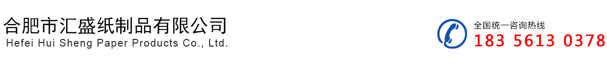 合肥纸管厂
