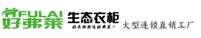 好弗莱