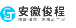 合肥皖西俊程劳务有限公司