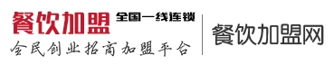 火锅招商加盟网
