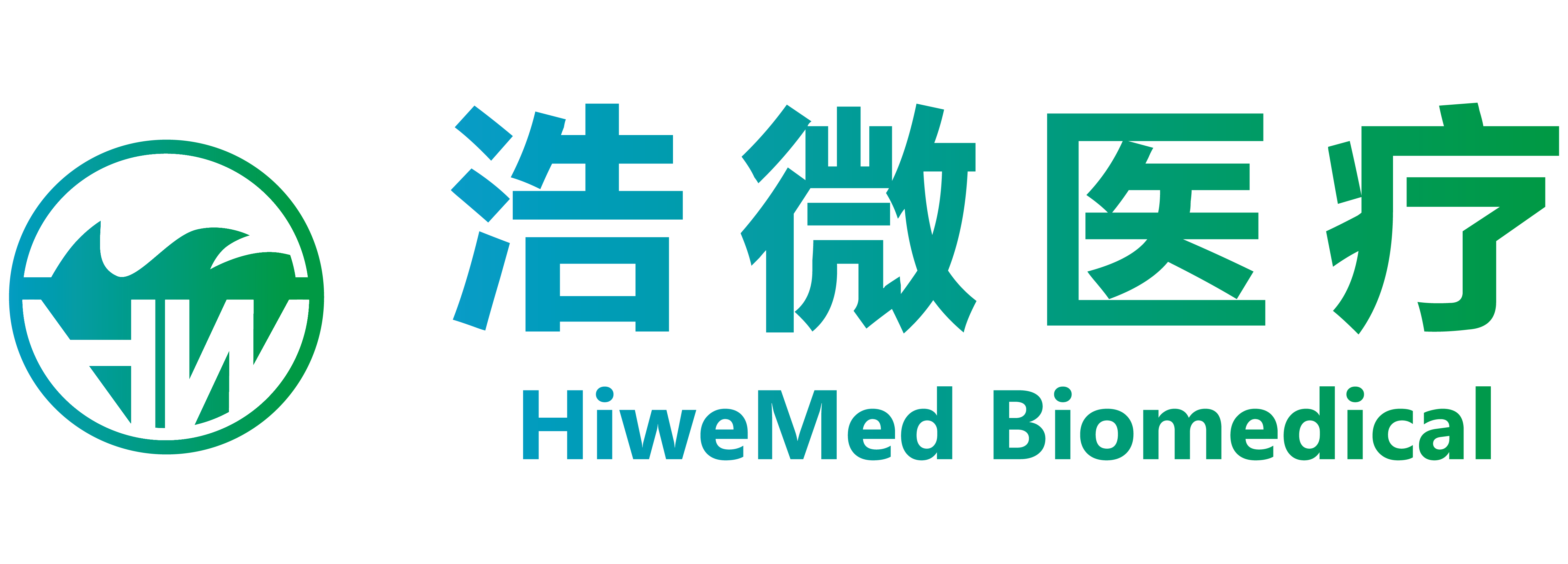 苏州浩微生物医疗科技有限公司