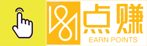 点赚
