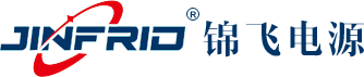 28V航空电源