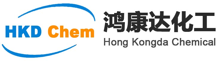 济南鸿康达化工有限公司