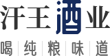 呼伦贝尔市汗王酒业有限公司