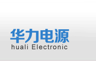 单路开关电源