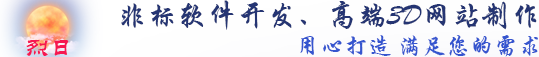 黑龙江阳乾科技开发有限公司黑龙江阳乾科技开发有限公司