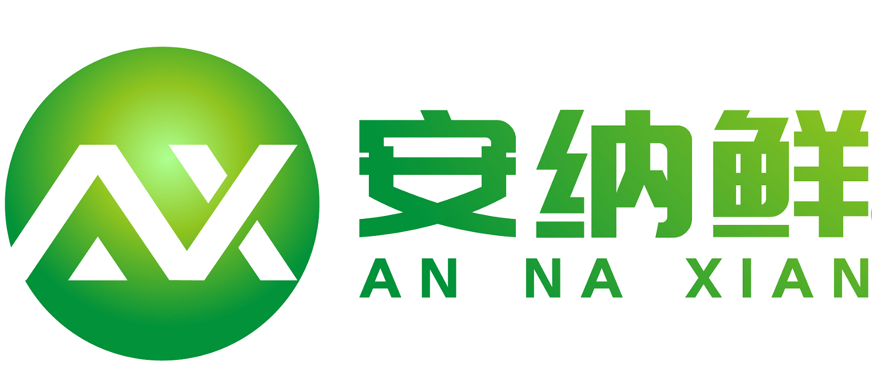 气调盒