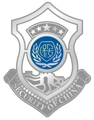 南通海门国盾保安公司