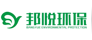 河南邦悦环保工程有限公司