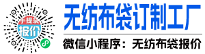 河南无纺布制品