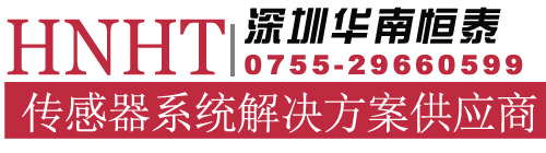 深圳市华南恒泰实业有限公司