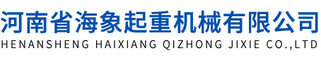 起重电磁吸盘
