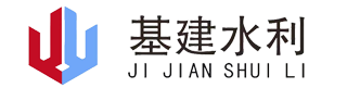 河南基建水利工程有限公司