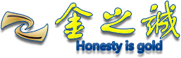 河南金之诚商贸有限公司