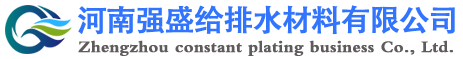 防水套管,橡胶接头,伸缩器,补偿器批发渠道商