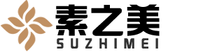 素之美(柏兰田)旗舰网站