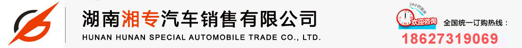 洒水车