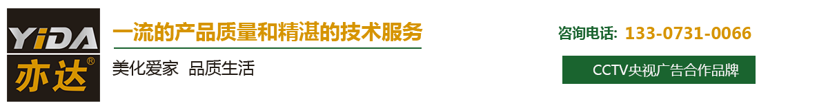 湖南防水