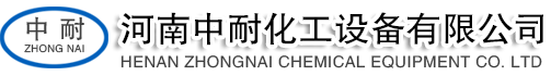 电加热搪瓷反应釜