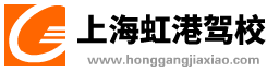 虹港驾校首页