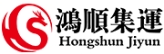 香港集運