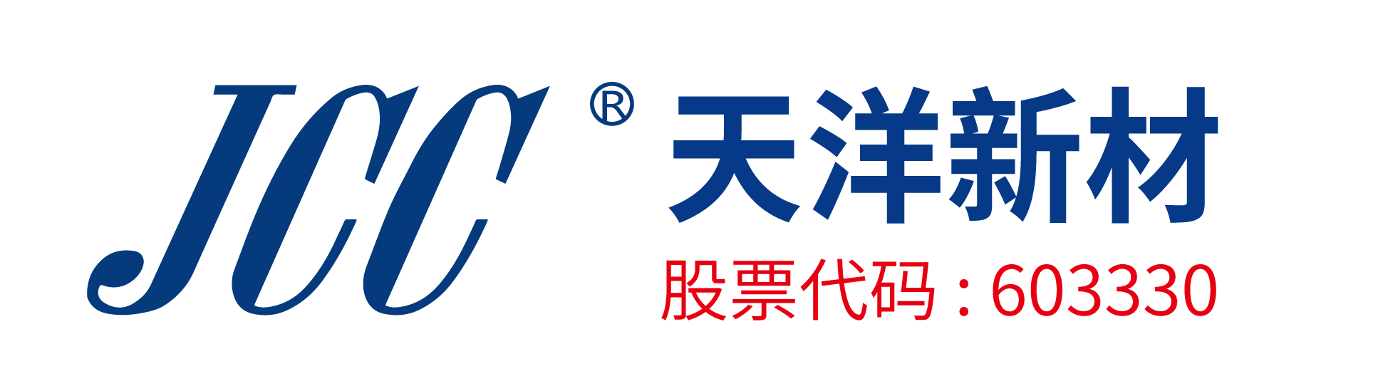 天洋新材（上海）科技股份有限公司