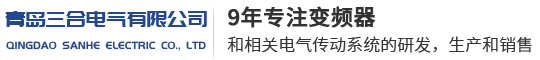 青岛变频器维修,青岛伺服驱动器维修