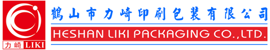 鹤山市力崎印刷包装有限公司