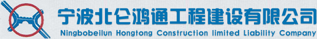 宁波沥青施工,宁波沥青厂