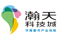 瀚天科技城