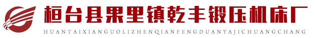卷锥机厂家
