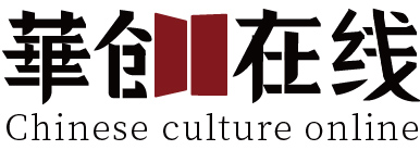 华创在线