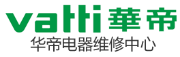 华帝厨卫售后维修电话