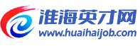 淮海英才网