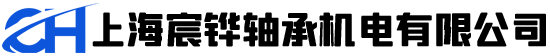 上海SKF轴承