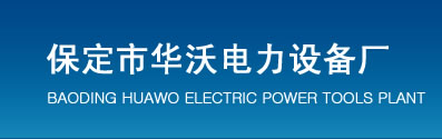阀门研磨机