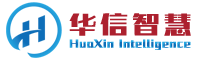 西安华信智慧电力科技有限公司