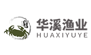 常州华溪渔业有限公司