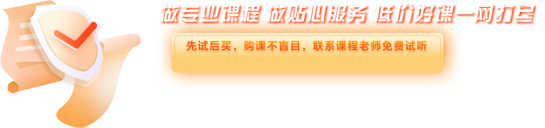 慧博会计网校