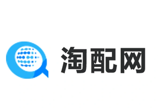 淘配网