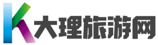 大理旅游网