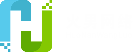 西安火男网络科技有限公司
