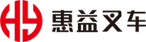 广州电动叉车
