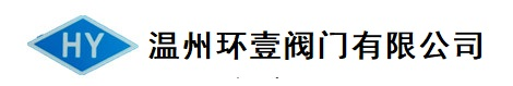 不锈钢阀门生产厂家（球阀
