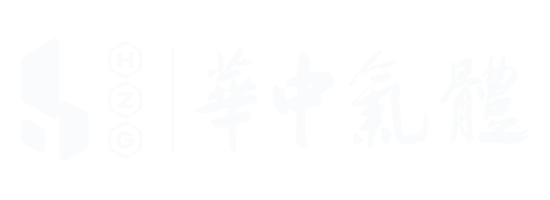 江苏华中气体有限公司