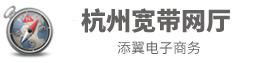 2025年9月电信宽带最新资费介绍