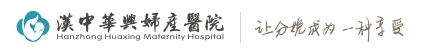 汉中医院哪家好