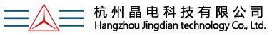 杭州晶电科技有限公司
