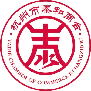 杭州市吉安泰和商会